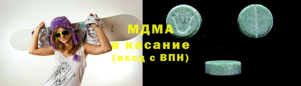 спайс Бугульма